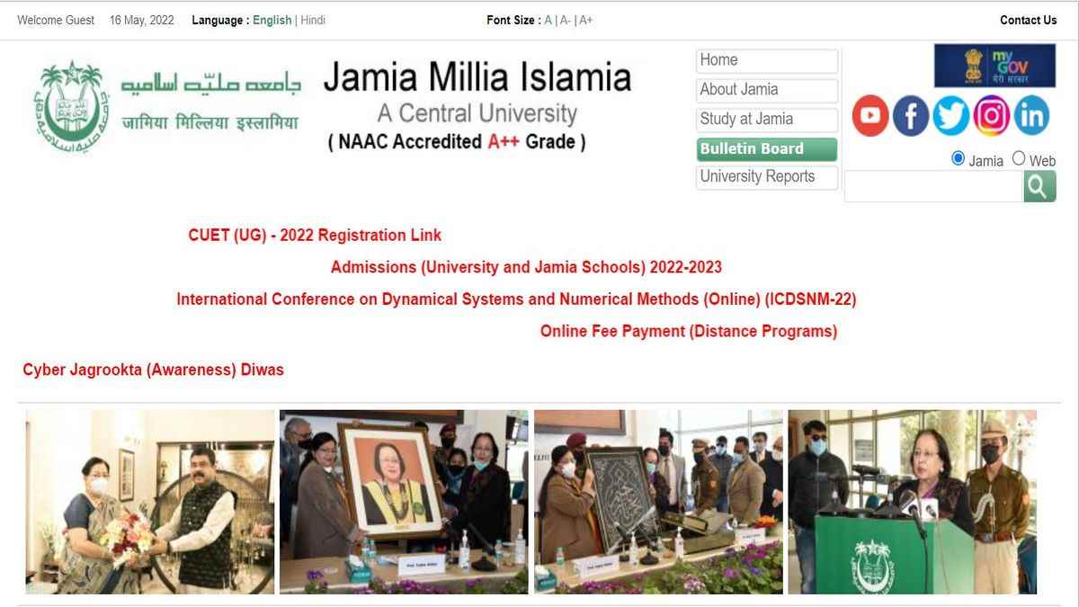 Jamia Millia Islamia Revised Schedule Released