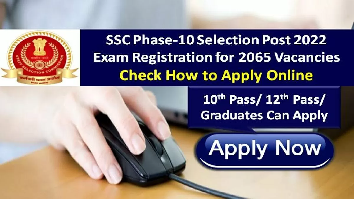 SSC Phase-10 Selection Post 2022 Exam Registration @ssc.nic.in