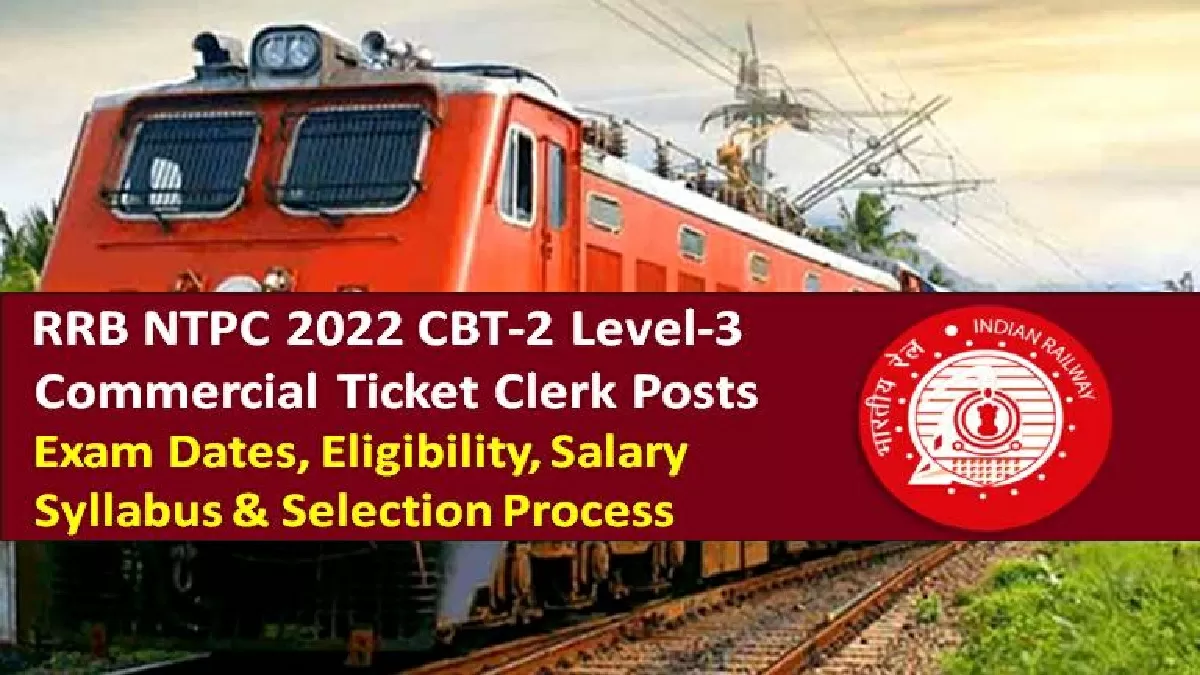 RRB NTPC 2022 Level-3 CBT-2 Exam Dates OUT