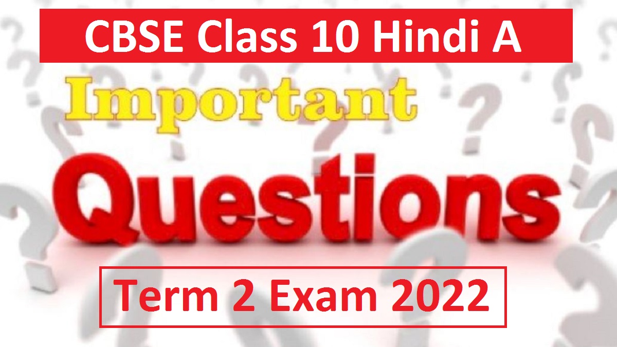 CBSE Class 10 Hindi A Important Textbook Questions for Term 2 Exam