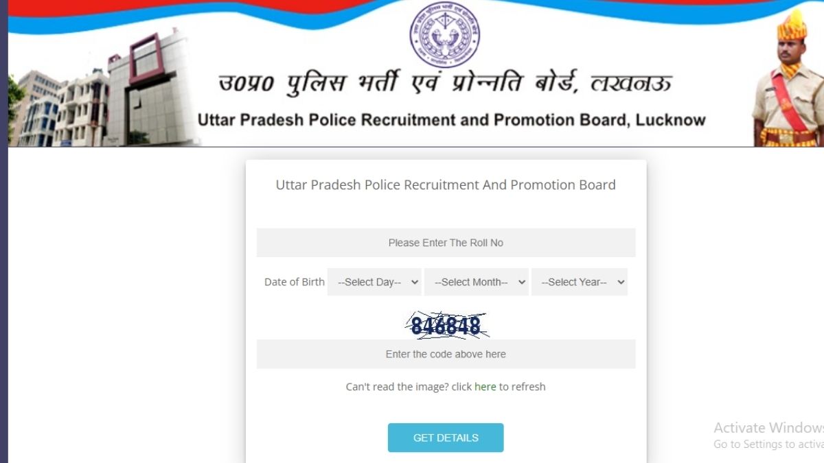 UP Police SI PET Phase II admit card