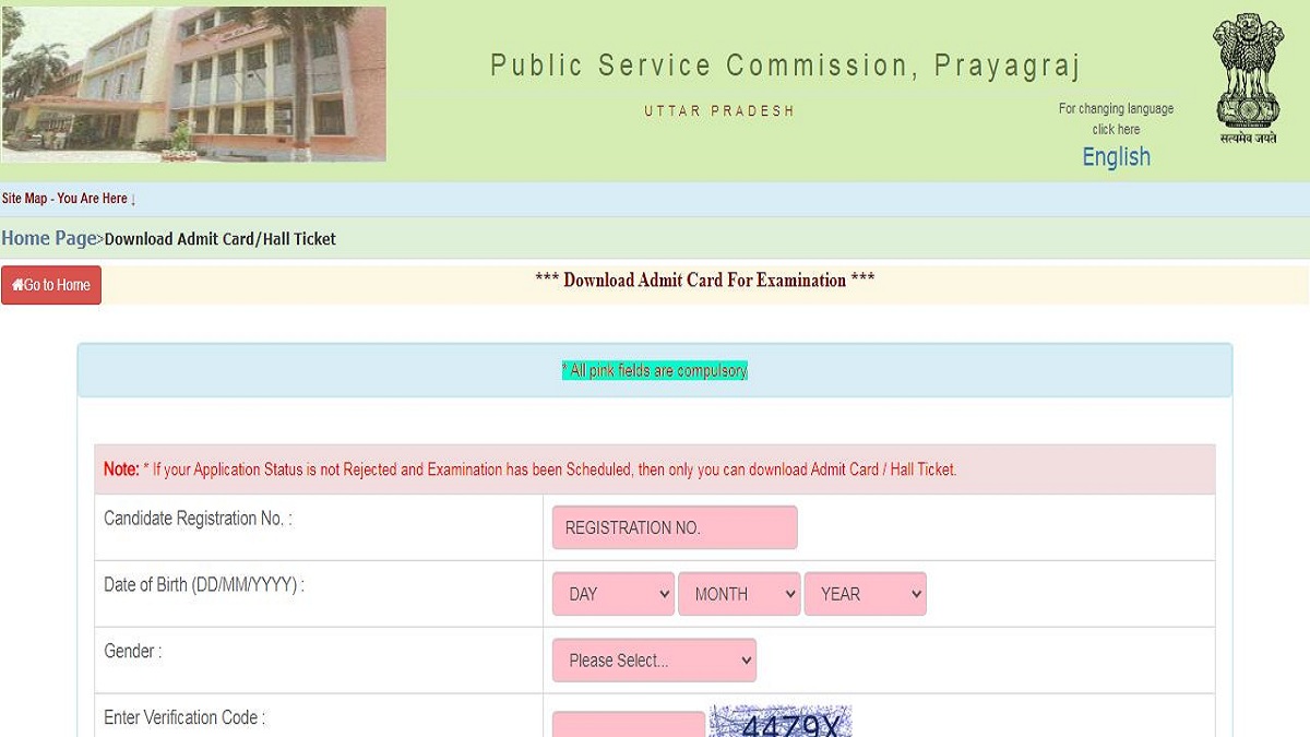 uppsc-ae-admit-card-2022-released-uppsc-up-nic-combine-state