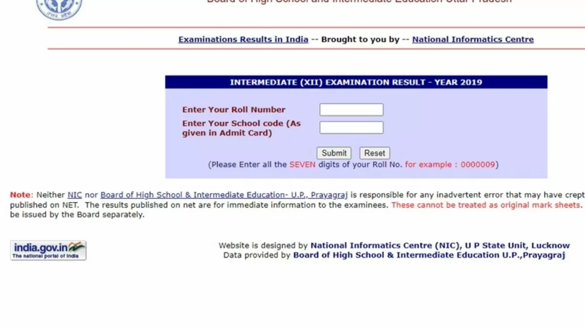 UP Board Result 2022 Date
