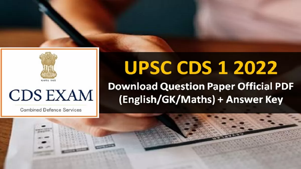 UPSC CDS 1 2022 Question Paper PDF Official Download Answer Key English GK Maths