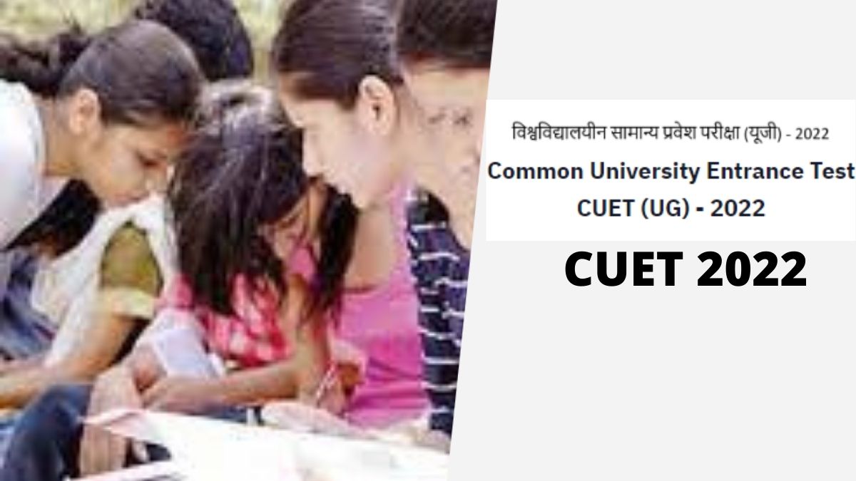 CUET 2022 Jharkhand Universities