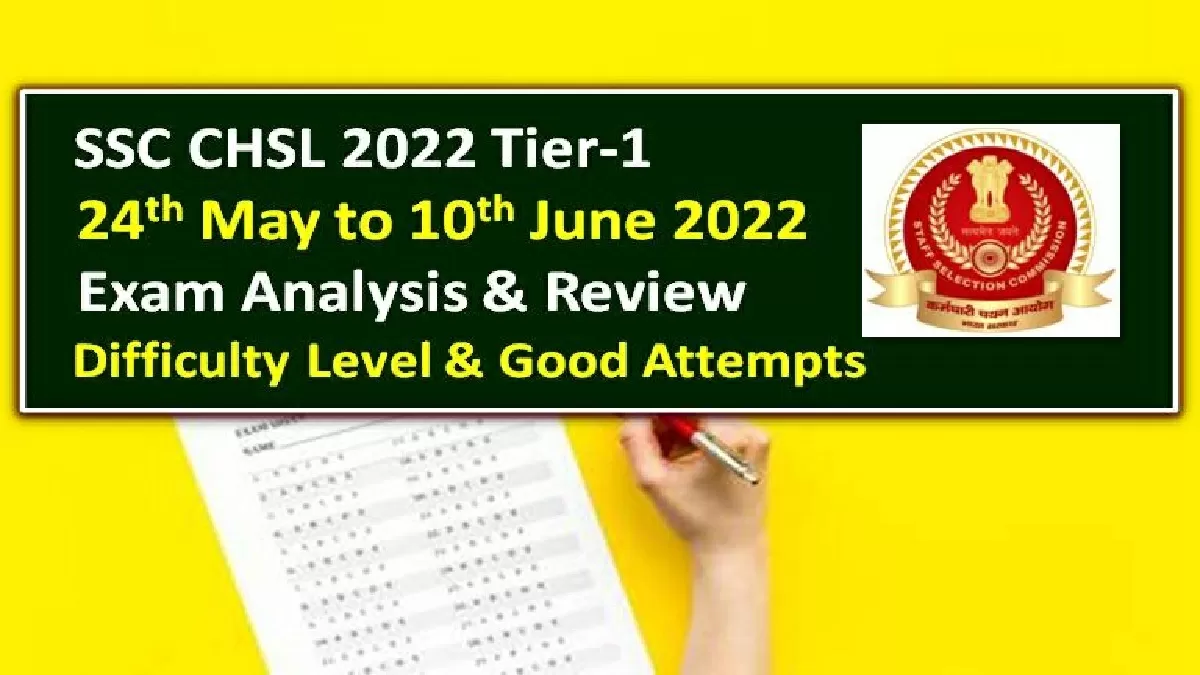 Ssc Chsl 2022 Tier 1 Exam Analysis 24th May To 10th June Check Question Paper Difficulty 5641