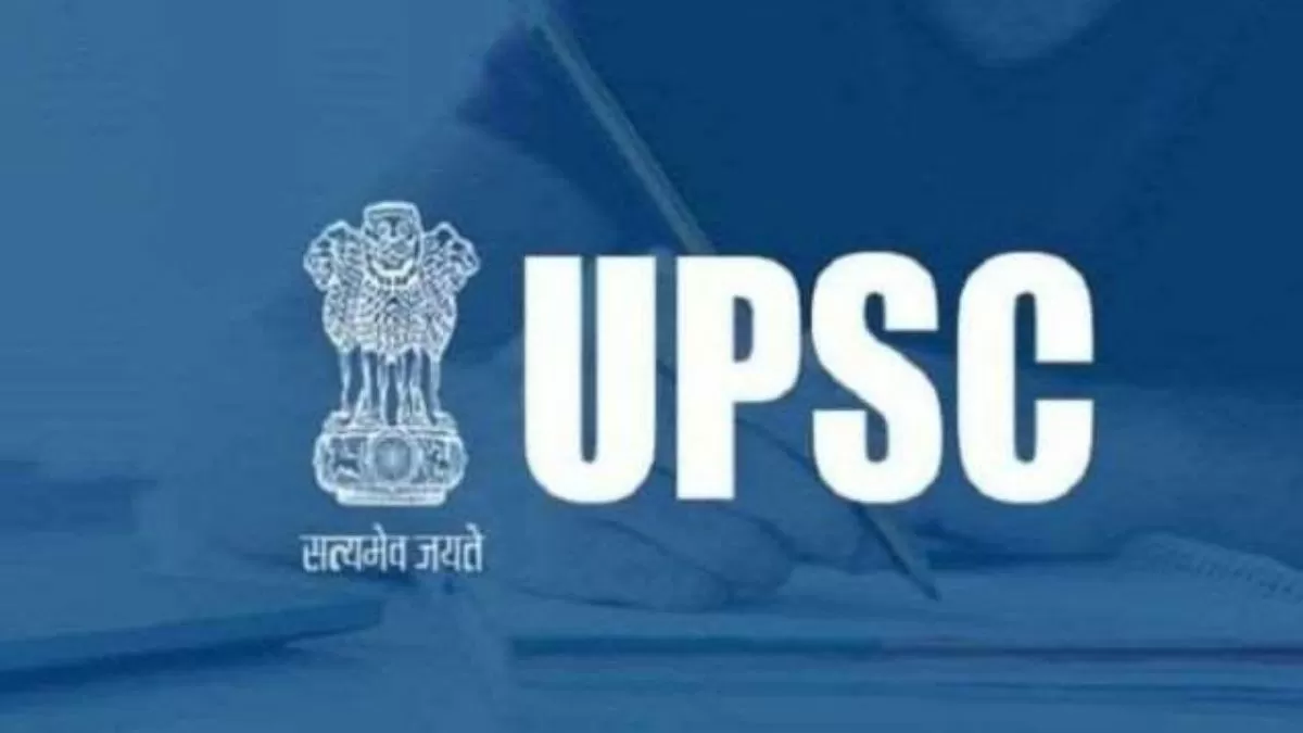 UPSC Engineering Services Mains Exam Date 2022