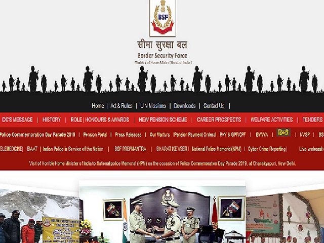 BSF SI Bharti 2022: 90 इंस्पेक्टर एवं अन्य ग्रुप-बी पदों की भर्ती के लिए करें आवेदन, वेतन 100000 रूपये तक
