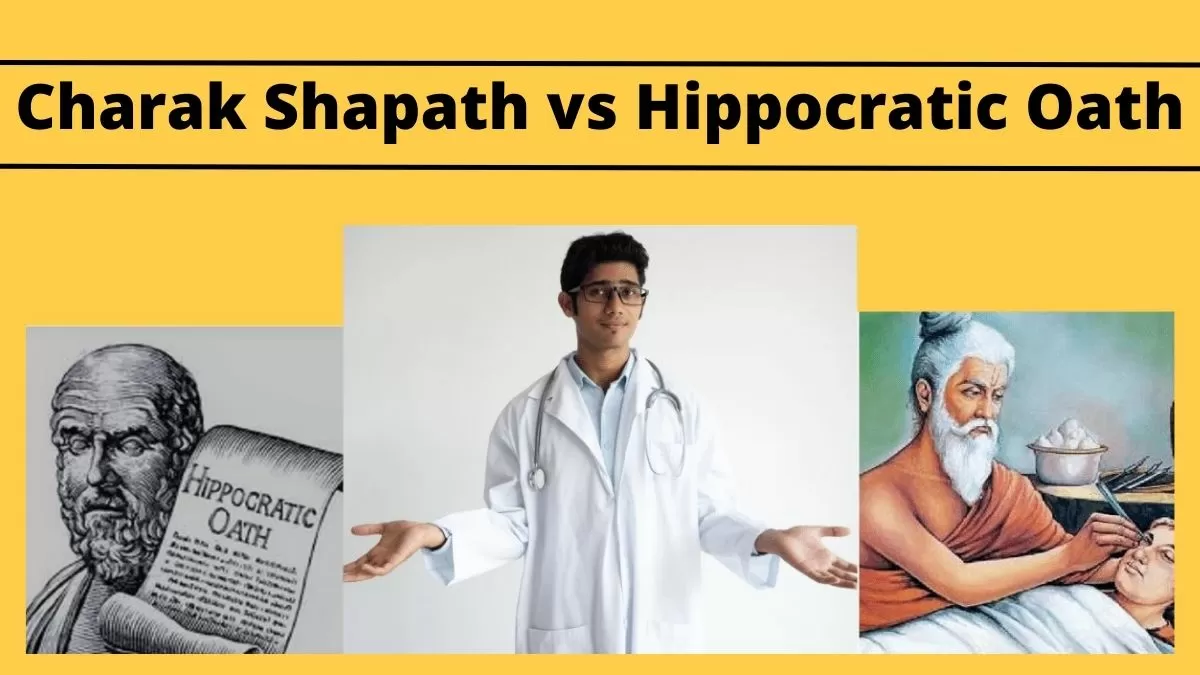 What is the difference between Charak Shapath and Hippocratic Oath?