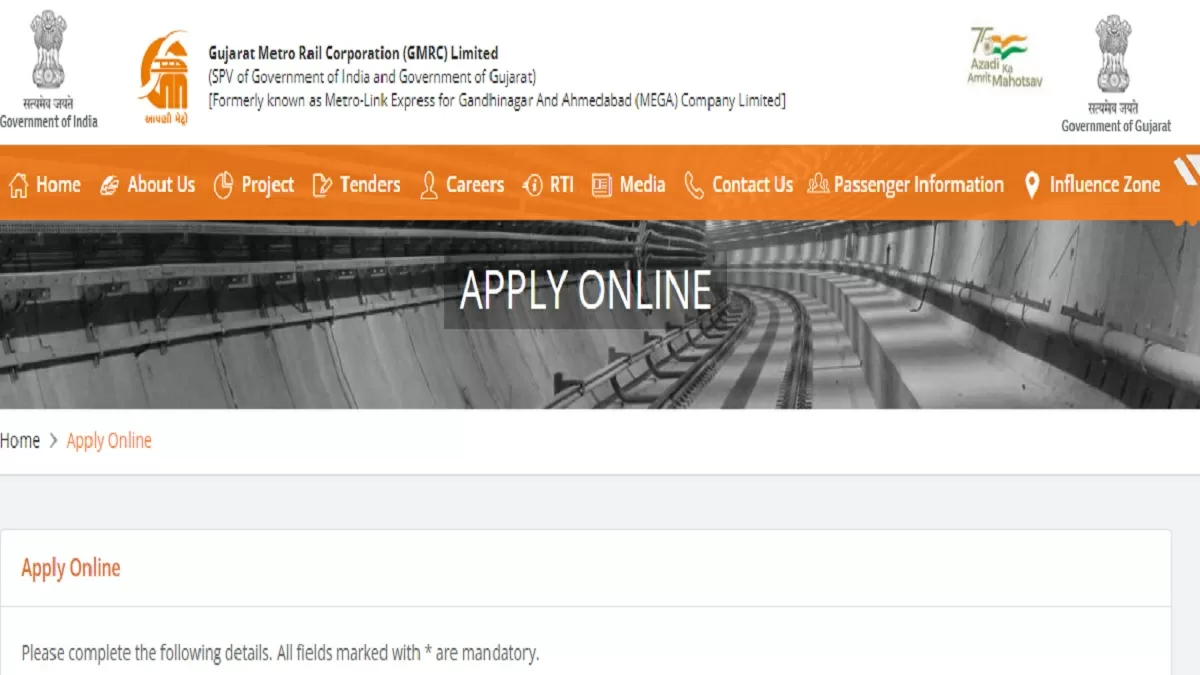 gujarat metro rail recruitment 2022