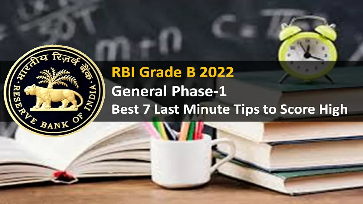 RBI Grade B Phase 1 2022 Last Minute Preparation Tips And Tricks