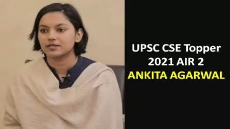 UPSC Topper 2021 CSE AIR 2 Ankita Agarwal (2nd Rank)