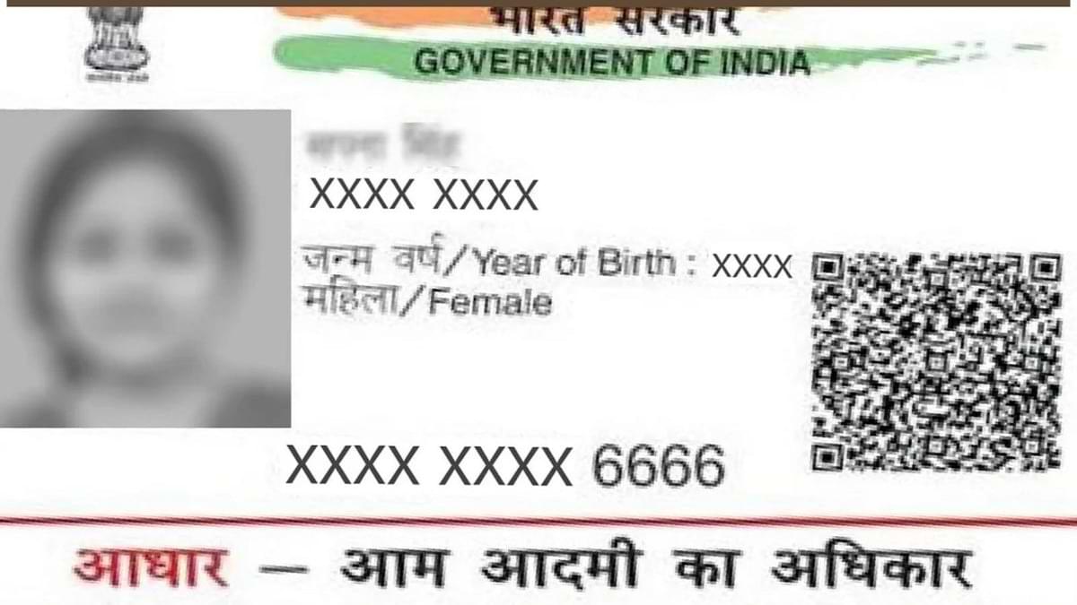 What’s Masked Aadhar? The right way to obtain Masked Aadhaar Card – Know Steps Right here
