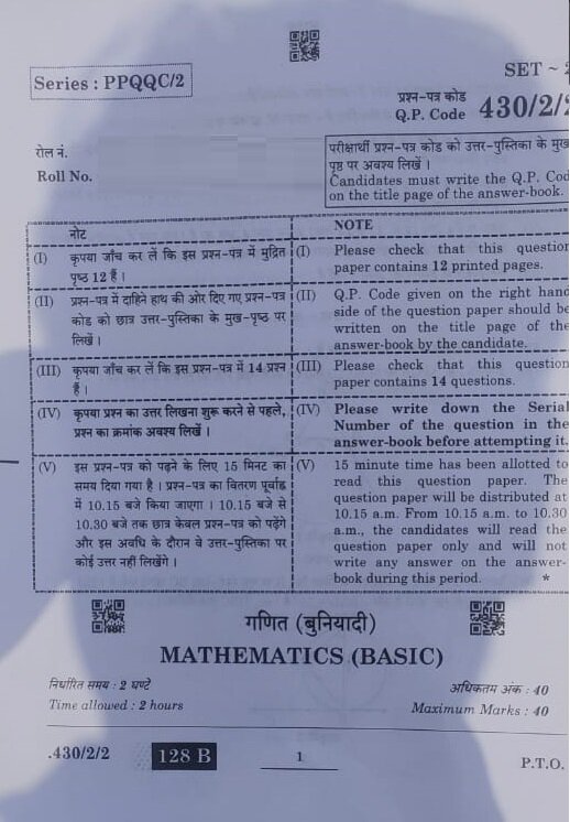 C_S4CDK_2022 Exam PDF