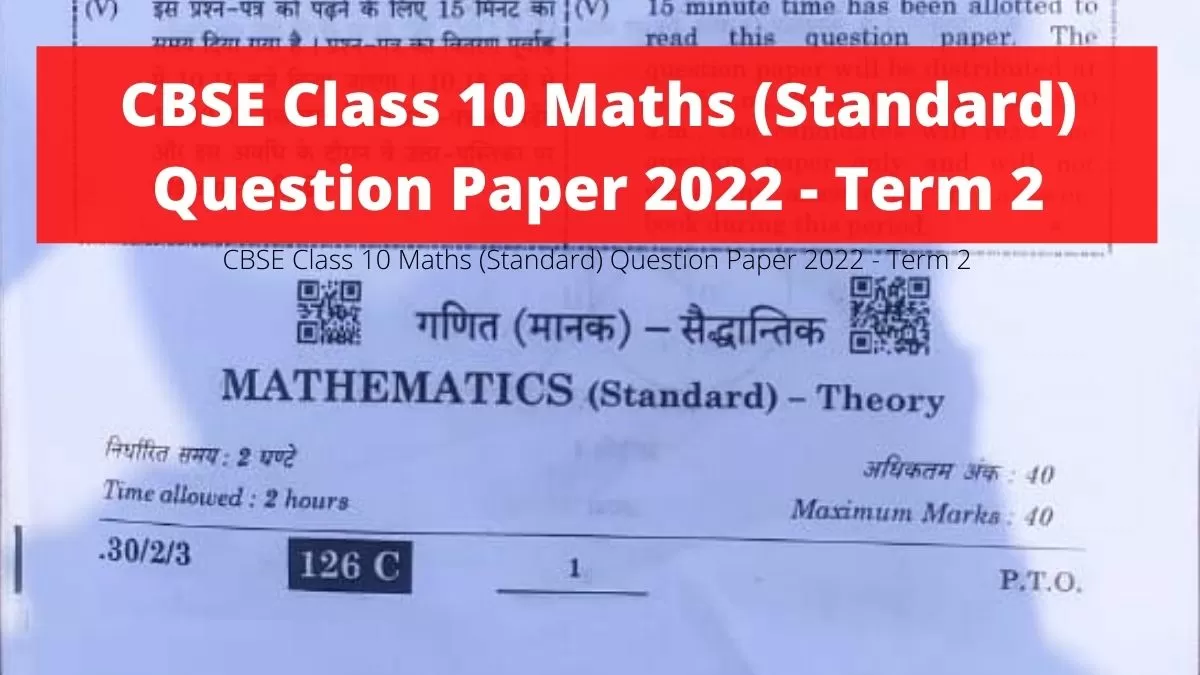 CBSE Class 10 Maths Standard Term 2 Question Paper 2022 