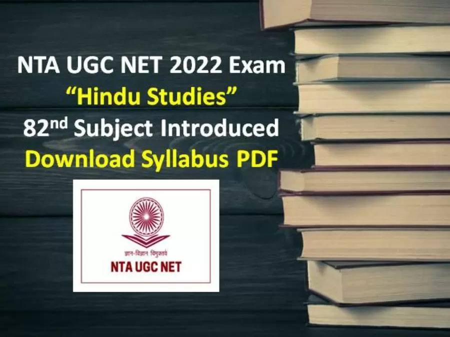 NTA UGC NET 2022 Exam New Update