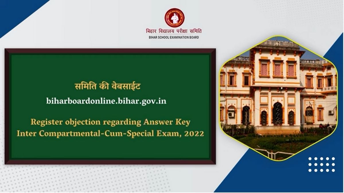 Bihar 12th Compartmental Exam 2022 Answer Key 