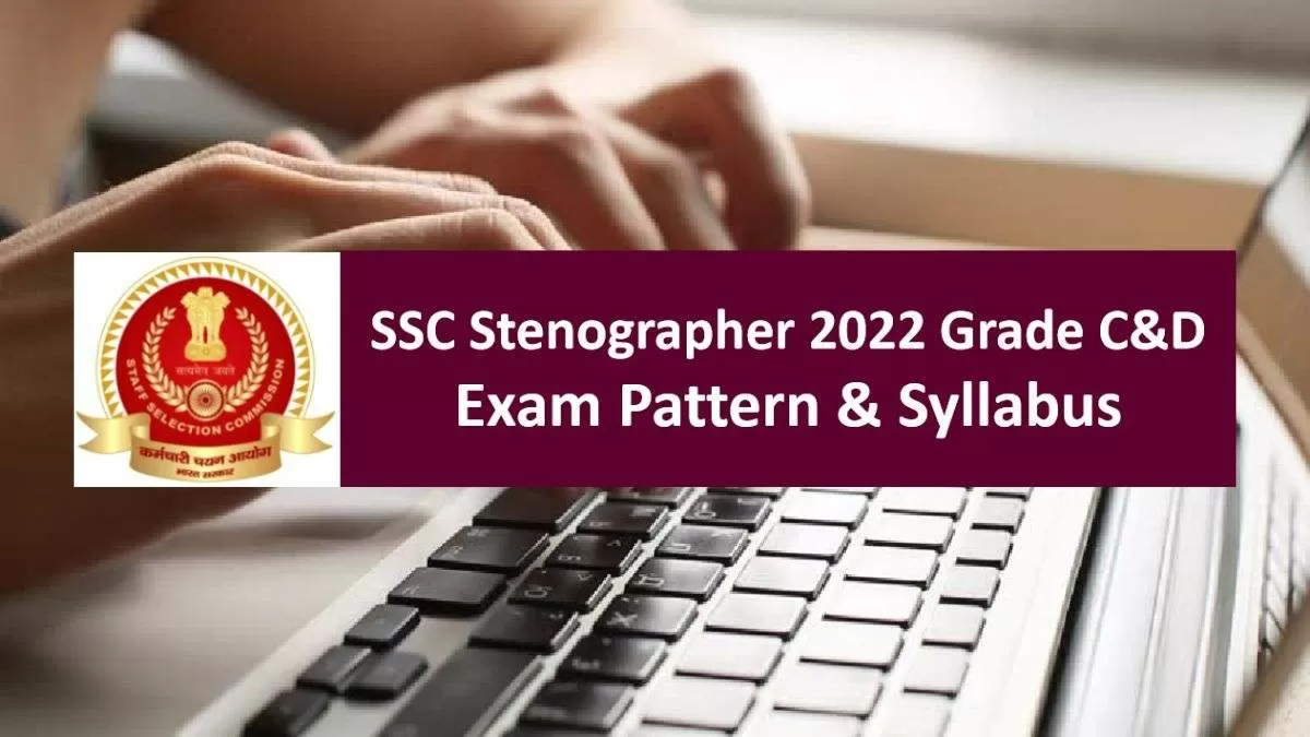 SSC Stenographer Grade C & D 2022 Exam on 17th & 18th Nov