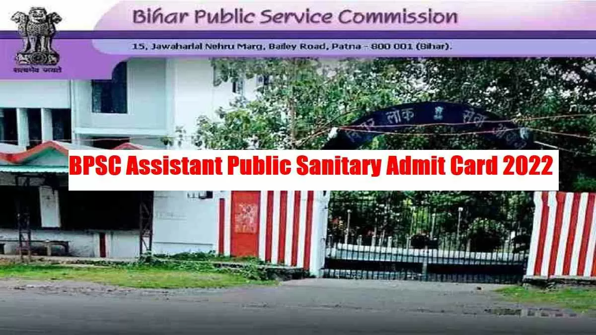 BPSC Assistant Public Sanitary Admit Card 2022 