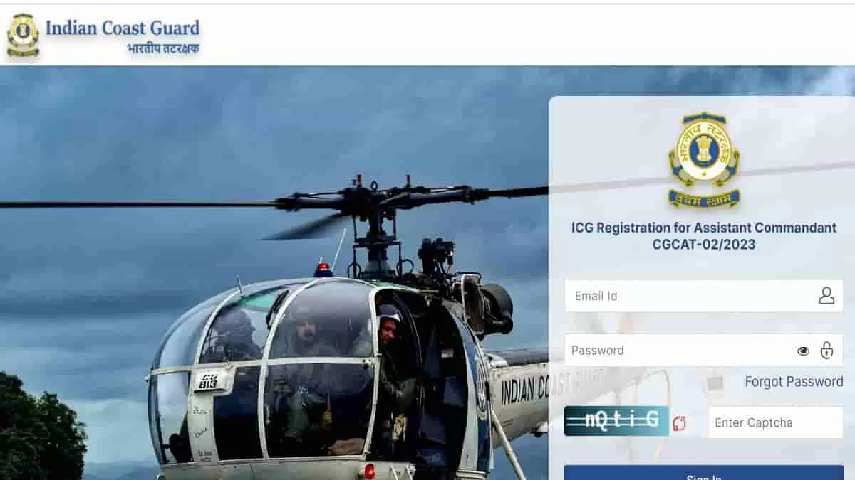 ICG AC Exam Date 2022