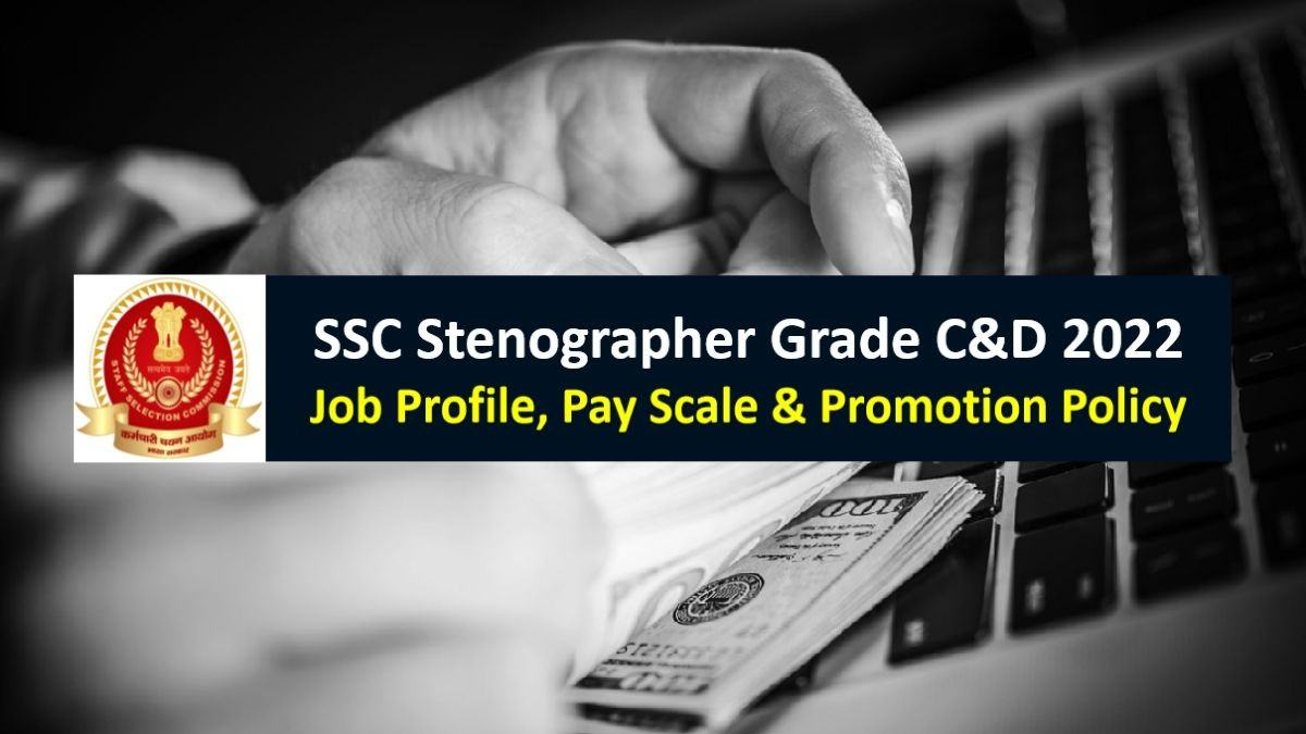 SSC Stenographer Grade C D 2022 Salary Check Job Profile Pay Scale 