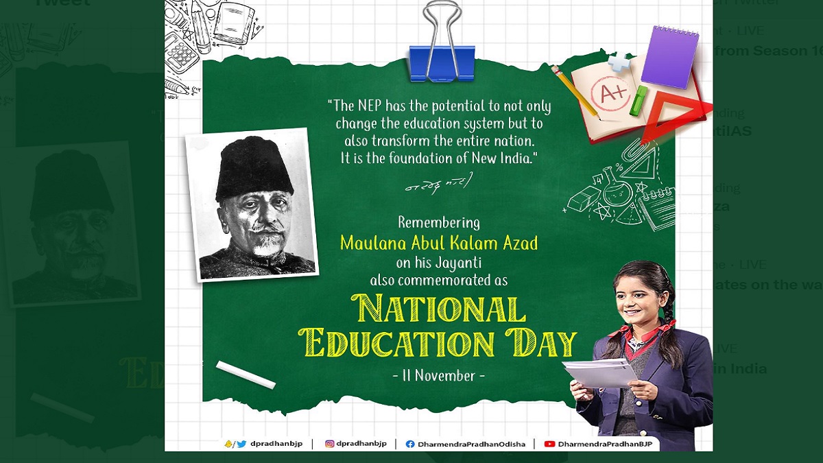 National Education Day 2022