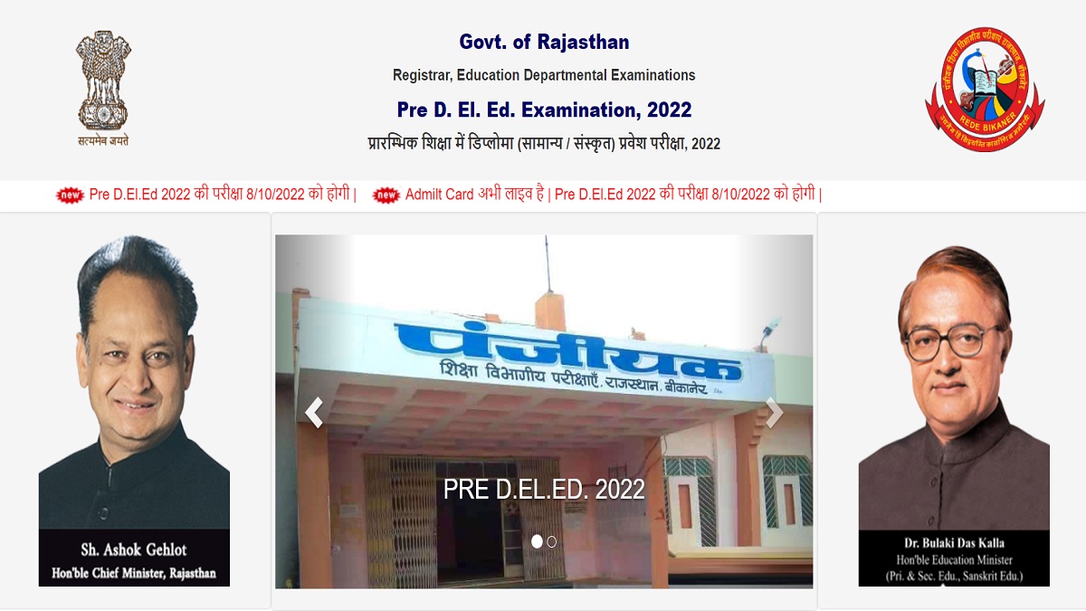Rajasthan Pre D.El.Ed Result 2022
