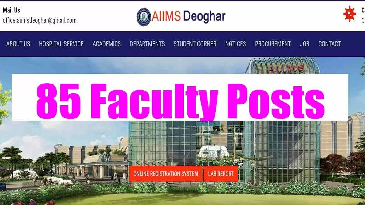 AIIMS Deoghar Recruitment 2022