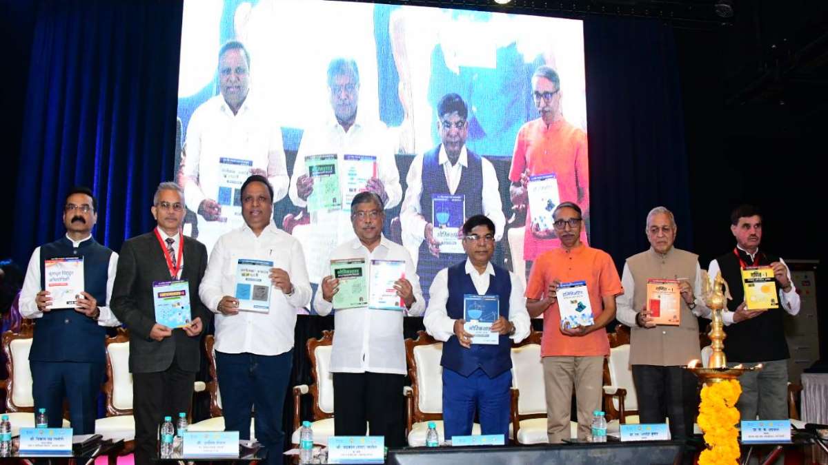 Engineering Textbooks launched in Marathi