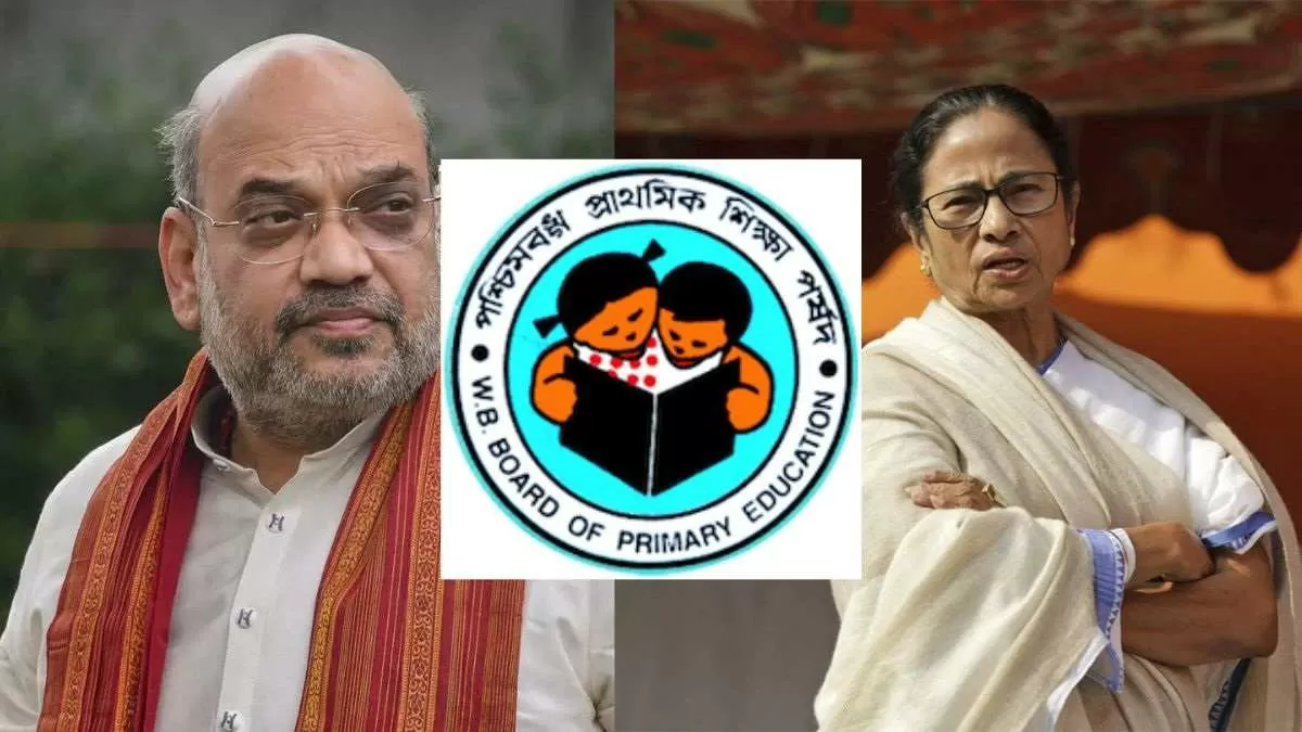 WBTET 2014 Merit List Features Political Leaders Name