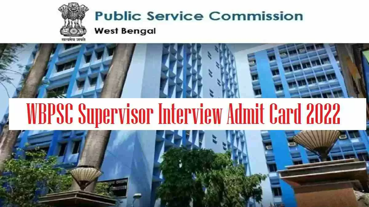 WBPSC Supervisor Interview Admit Card/Schedule 2022