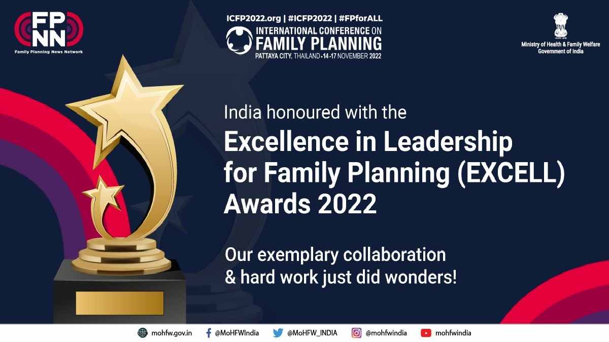 India has achieved excellence in the field of leadership in family planning awards