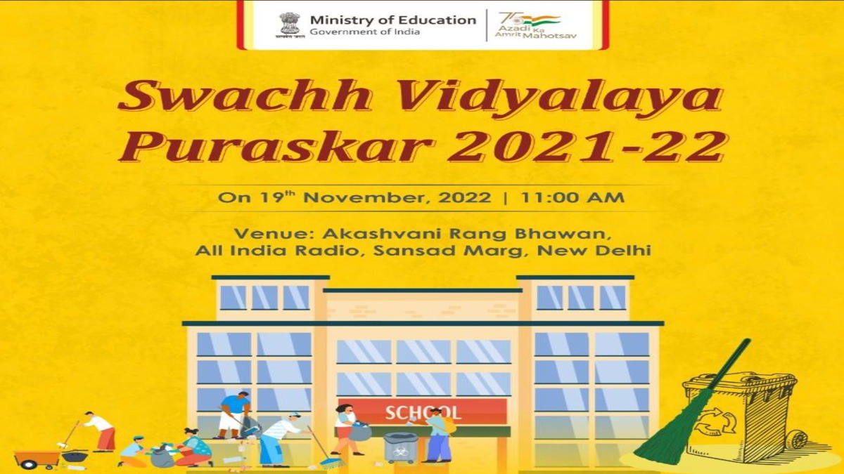 Swachh Vidyalaya Puraskar 2021-22 