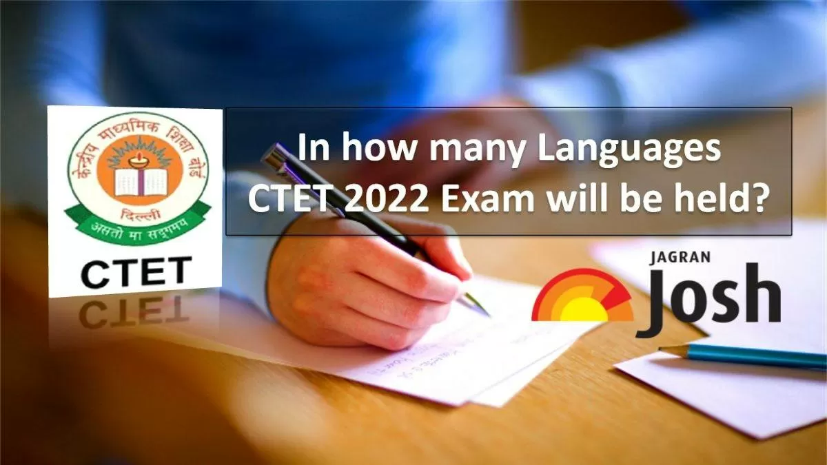 CTET 2022 Registration Ends Today (24th Nov)