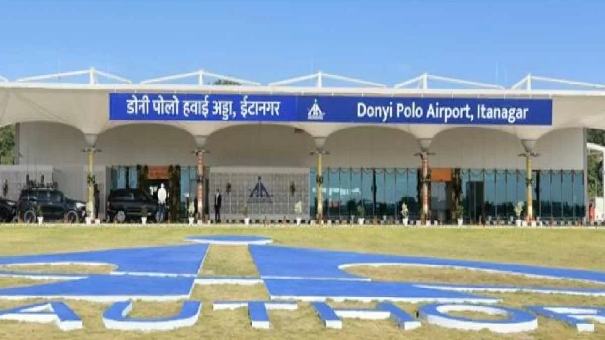Airport in Arunachal Pradesh