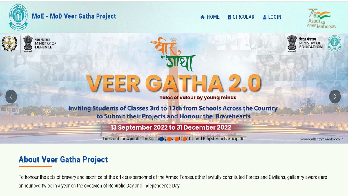 CBSE Launches Project Veer Gatha Edition 2