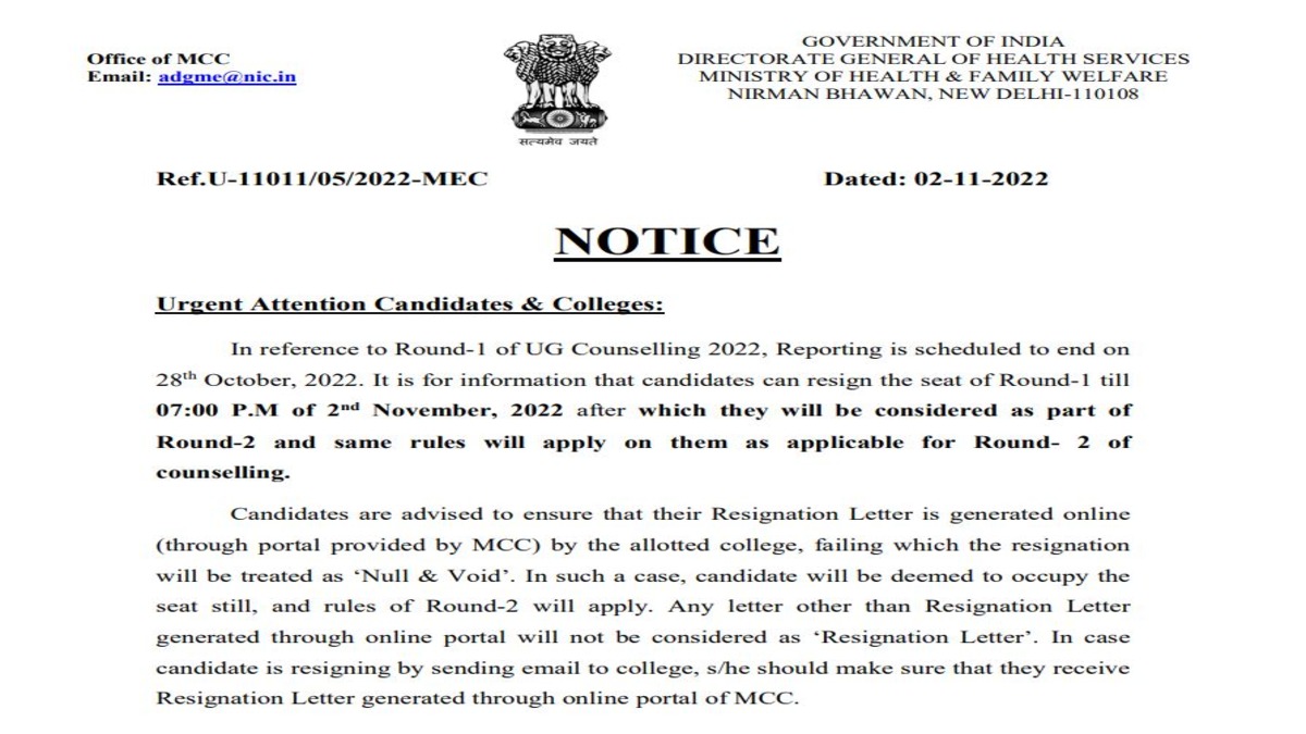 NEET UG Counselling 2022: Resign Seat Till 7 PM Today