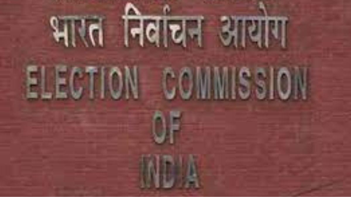 Difference between Election Commission India and State Election Commission 