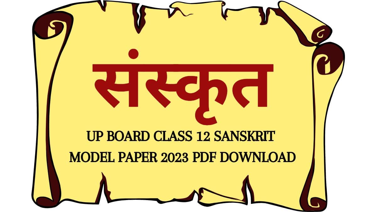UP Board Class 12 Sanskrit Model Paper 2023: Download the PDF