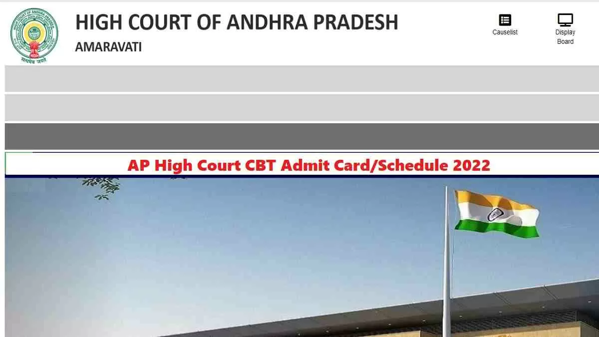 AP High Court CBT Admit Card/Schedule 2022 