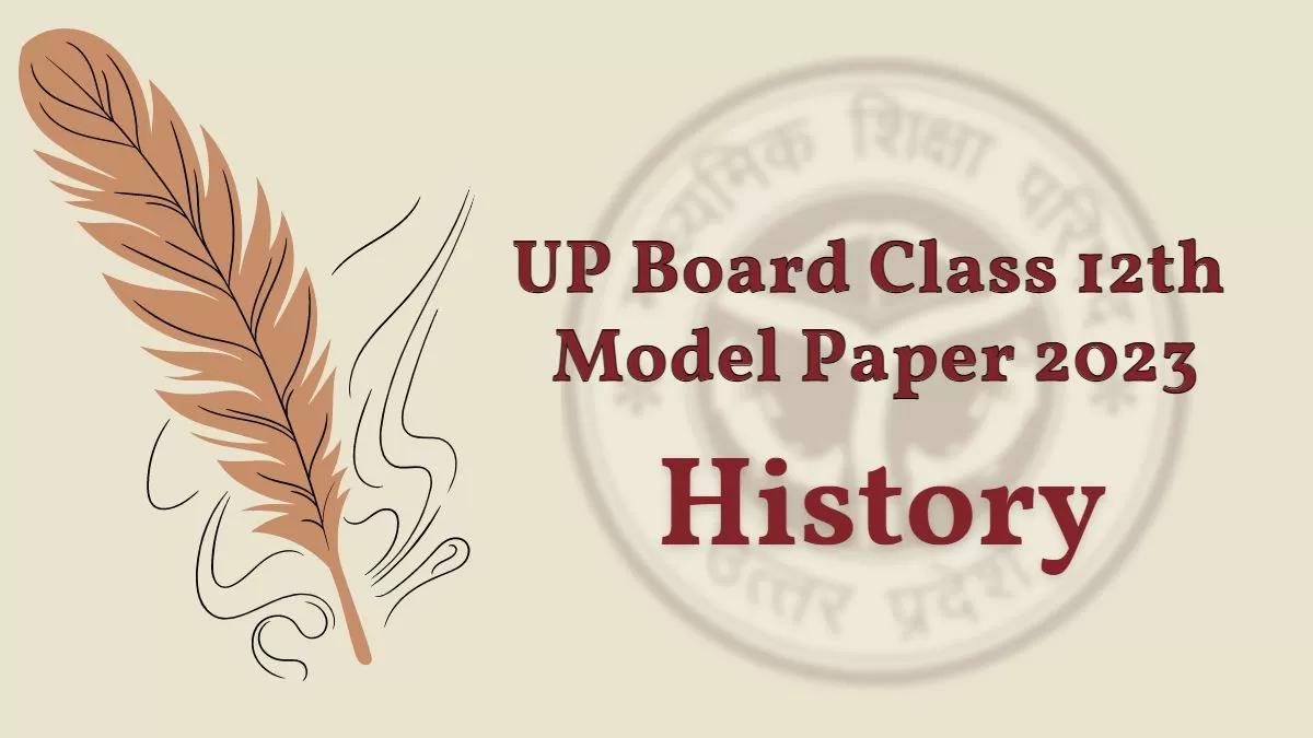 Up Board Class 12 History Model Paper 2023 Get The Pdf