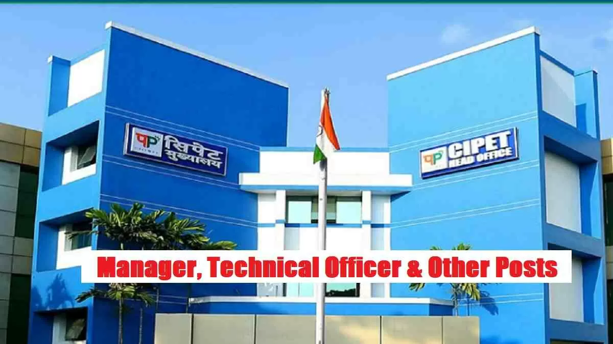 CIPET Recruitment 2022 Job Notification 