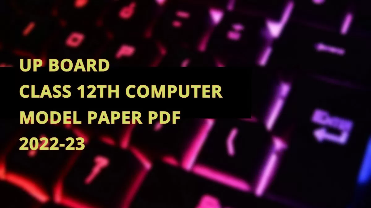 UP Board Class 12 Computer Model Paper 2023