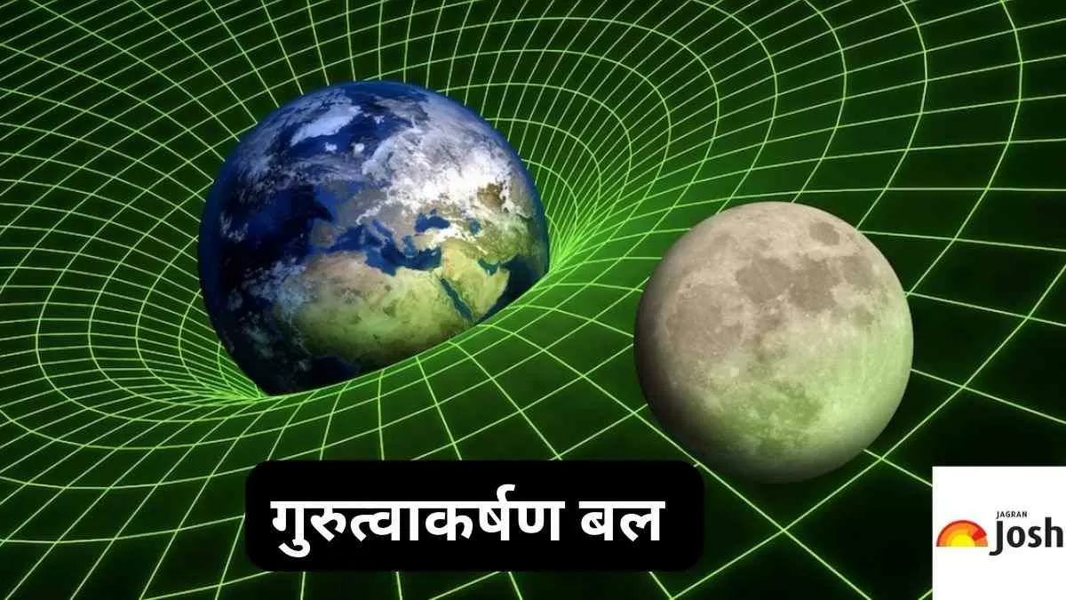 why does the force of gravity always pull down