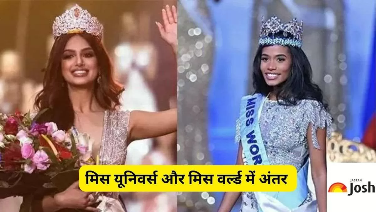 Difference between Miss World and Miss Universe