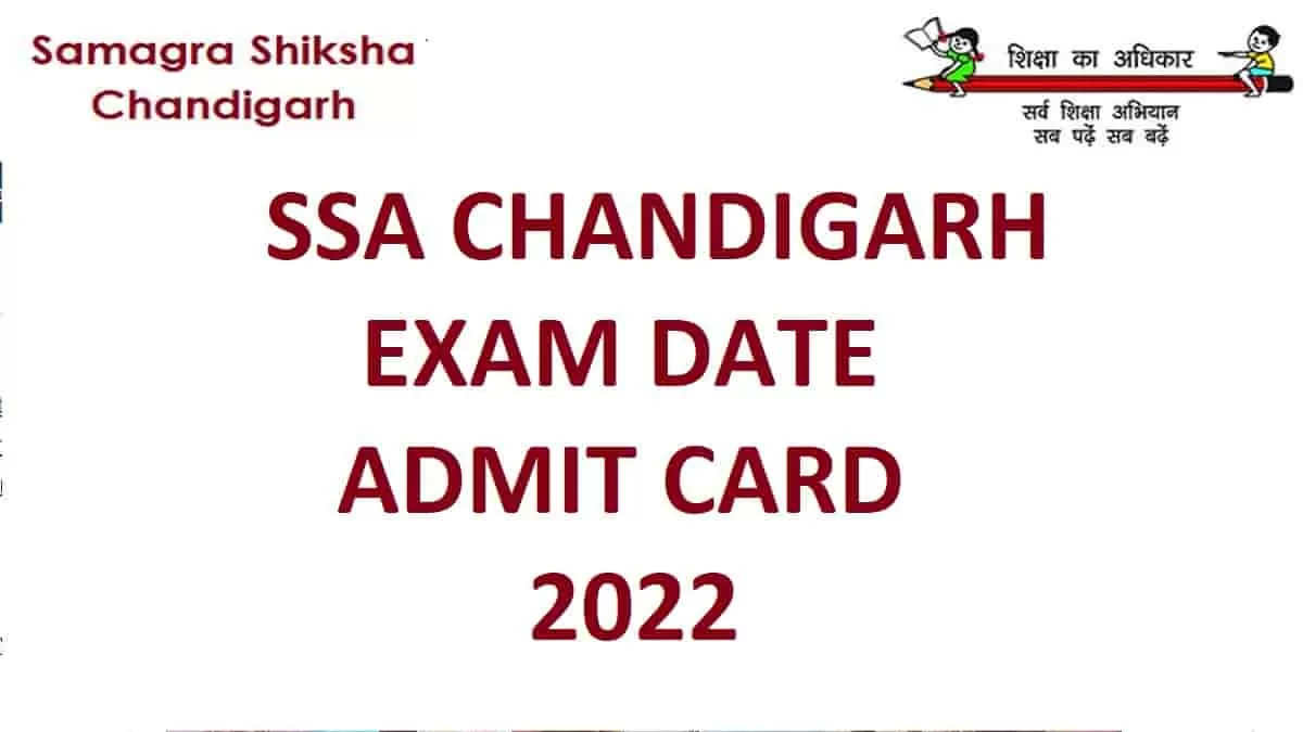 SSA Chandigarh Teacher Exam Date and Admit Card Date 2022