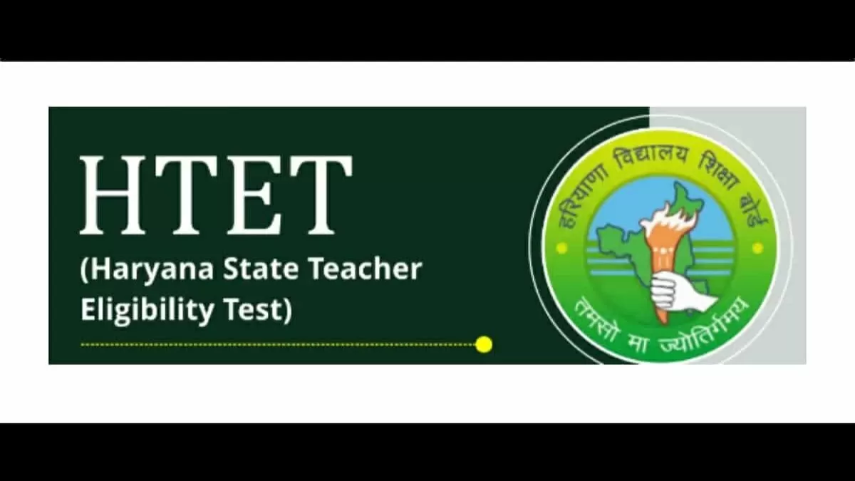 Haryana TET 2022 Exam Dates Postponed