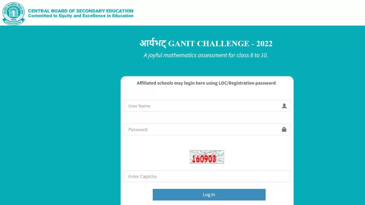 CBSE Aryabhata Ganit Challenge