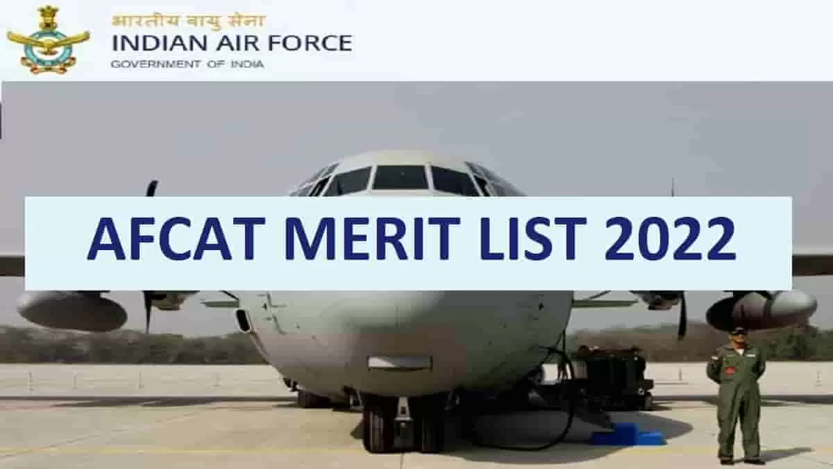 AFCAT Merit List 2022