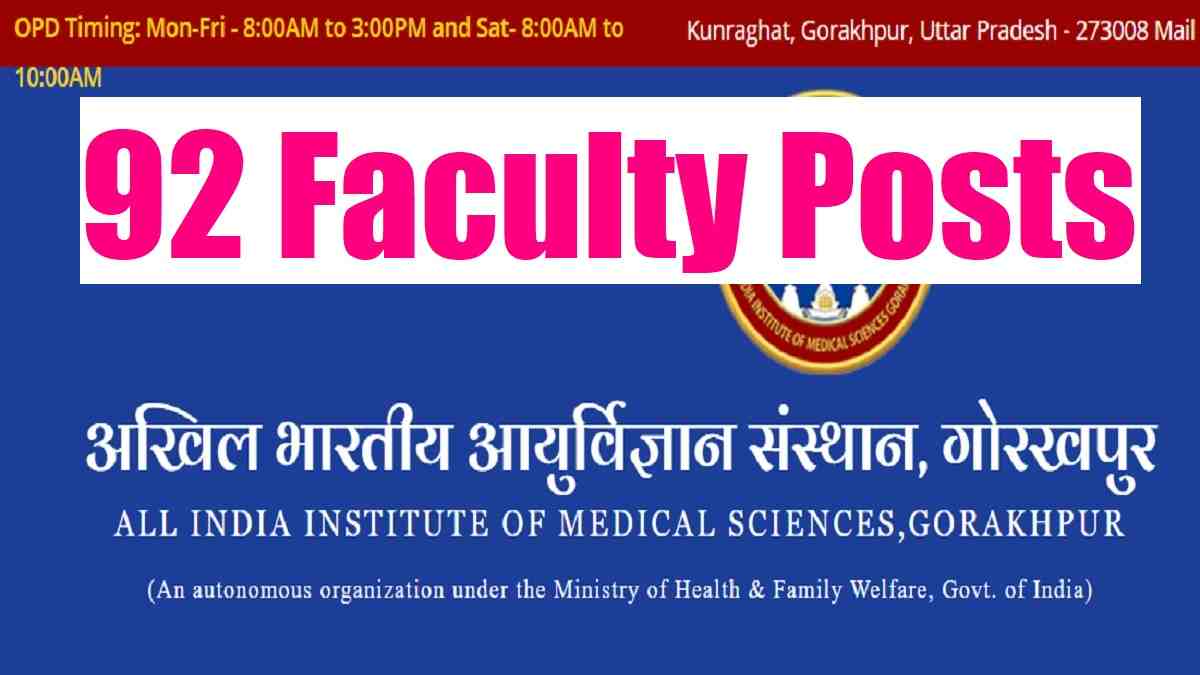AIIMS Gorakhpur Recruitment 2022 For 92 Faculty Posts: Check Eligibility And How To Apply